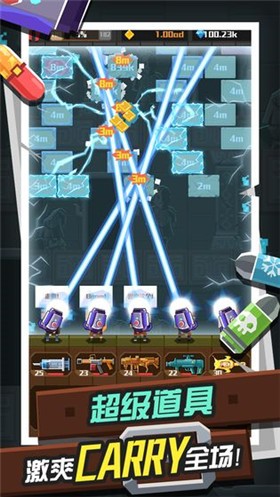 安卓古墓射手传奇小队经典版软件下载