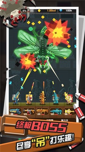 古墓射手传奇小队经典版下载