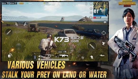 安卓pubg mobile 最新版app