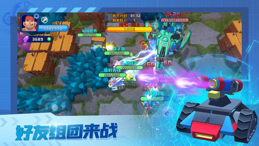 终极坦克坦克争霸3v3app下载
