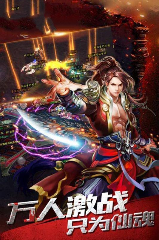 安卓铁山靠单职业软件下载