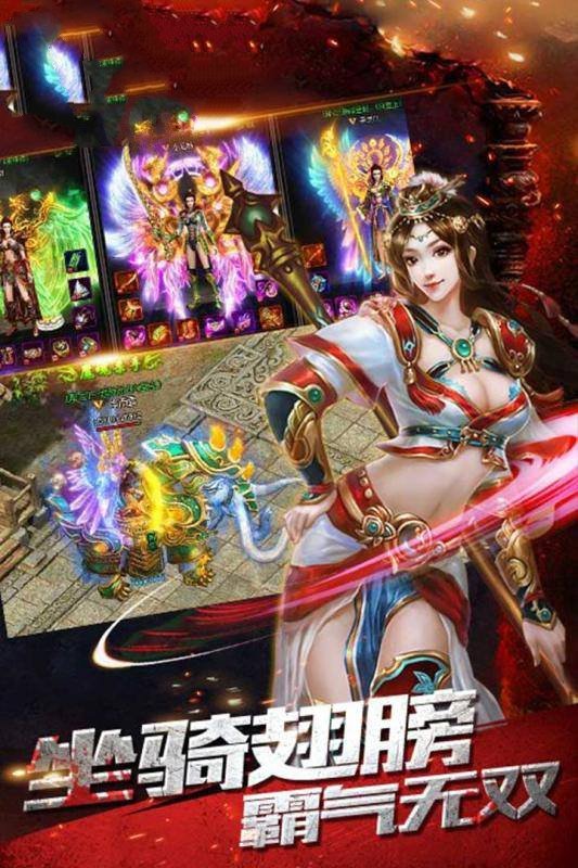 铁山靠单职业app下载