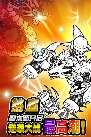 安卓进击吧喵酱99999app