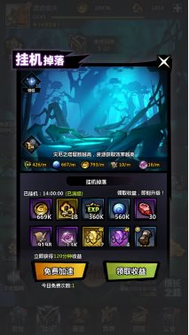 安卓火柴人帝国之战1.86app