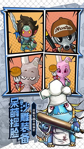 安卓萌萌塔无限钻石破解版app