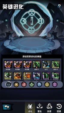 安卓火柴人帝国之战1.86软件下载