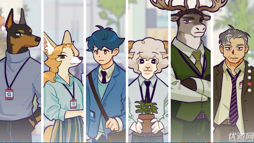 安卓动物公司app