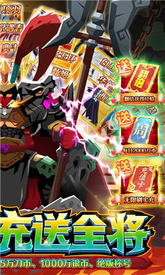 安卓楚汉秦唐无限送刀币版app