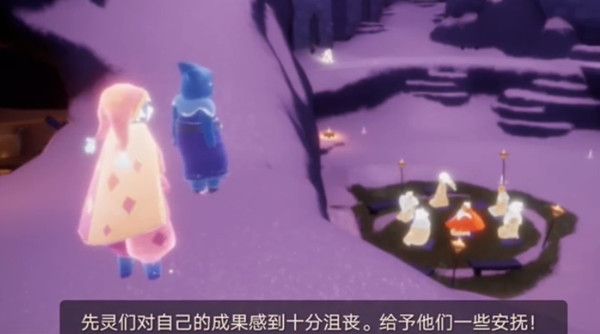 光遇表演季任务四攻略大全 表演季第四个任务图文攻略[多图]