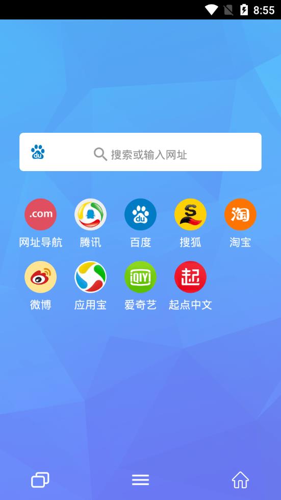 蓝鲸浏览器下载