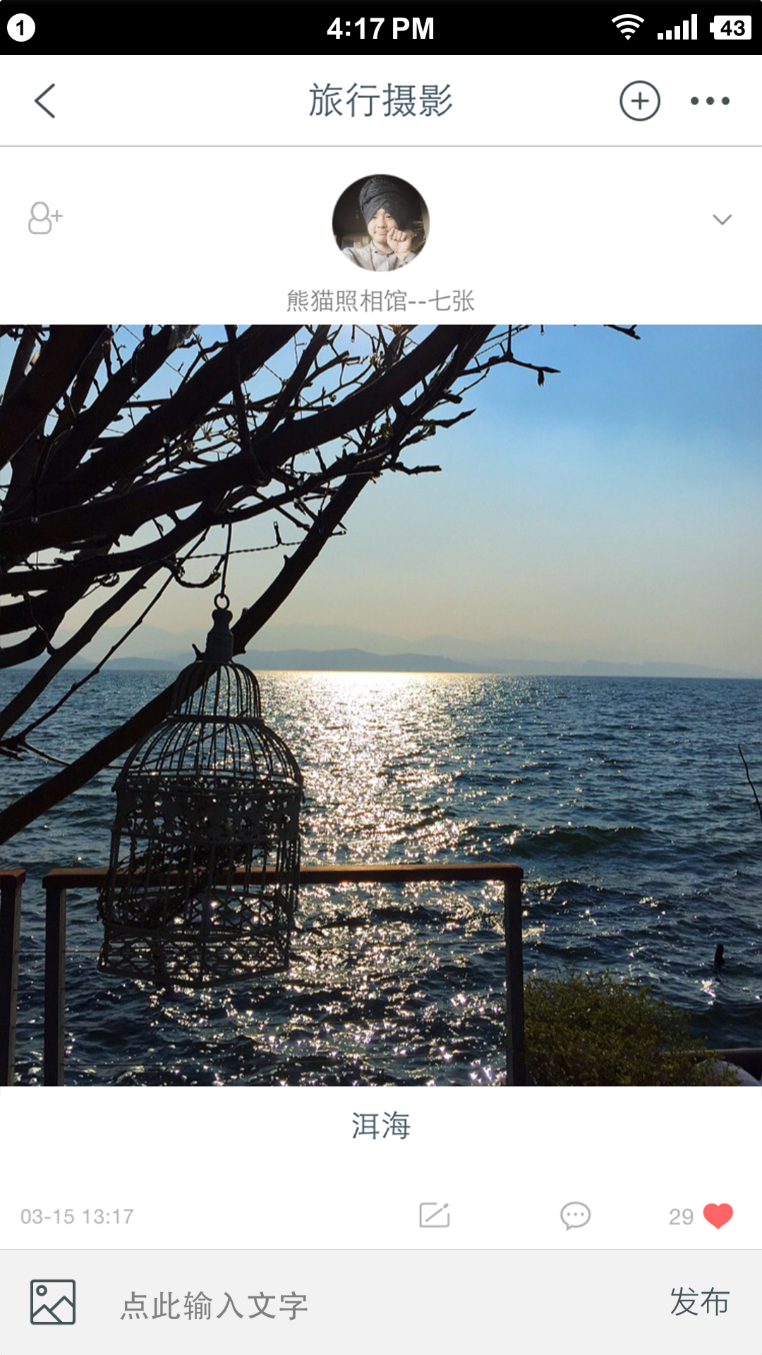 安卓火柴盒软件下载