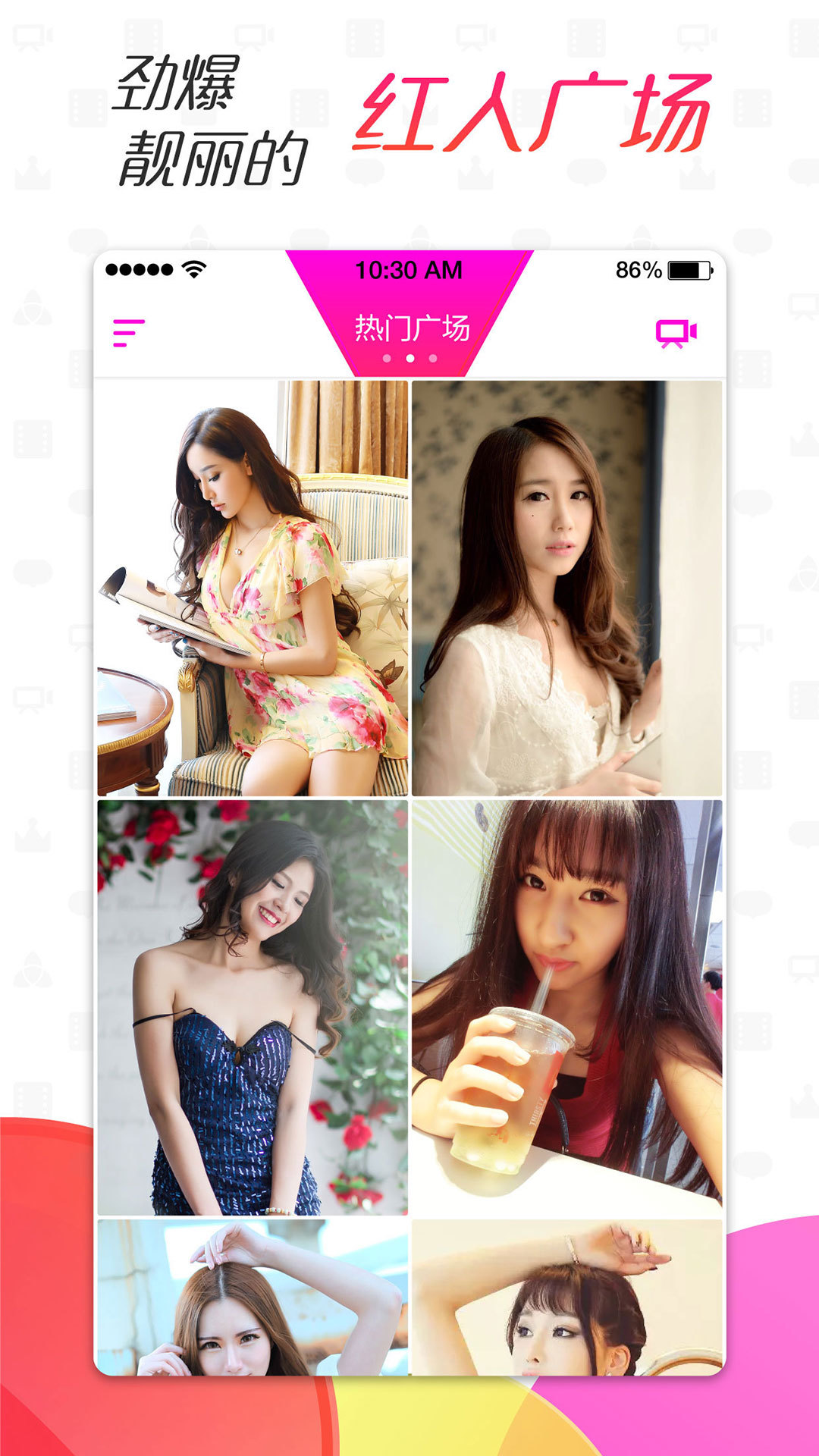 安卓微拍软件下载