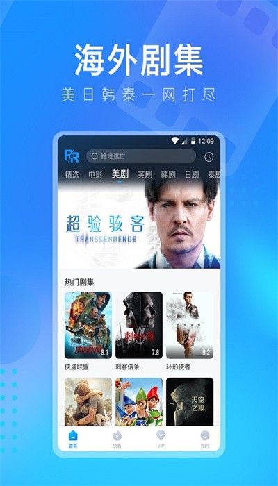 安卓盘子影视 官方版app