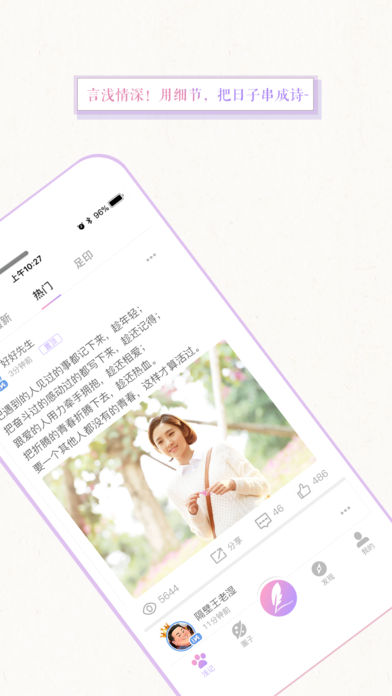 安卓浅言软件下载