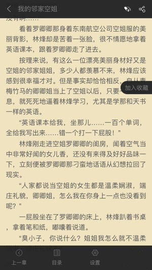 安卓找书神器app