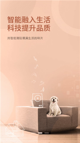 安卓华强北商城软件下载