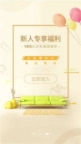 华强北商城下载