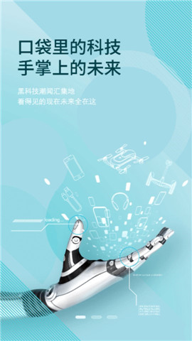 安卓华强北商城app