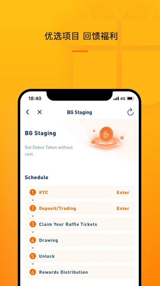 安卓bithumb 国际版app