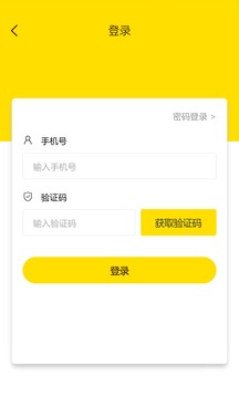 安卓闪电小超软件下载