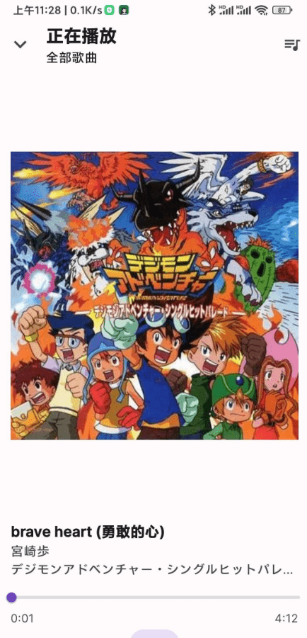 安卓auxio本地音乐播放器软件下载