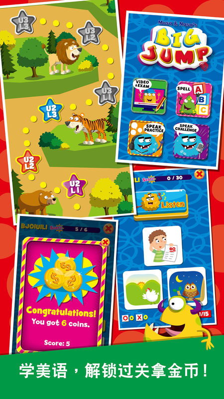 口袋爱美语ar下载