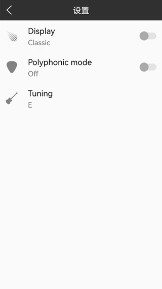 小熊调音器下载