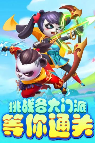 安卓无双射手无敌版软件下载