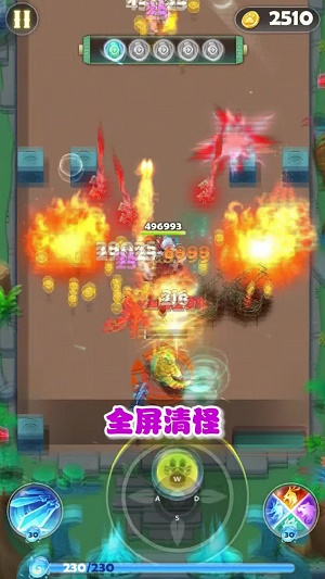 无双射手无敌版