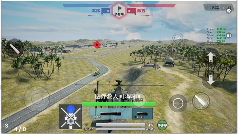 安卓雷电傲气雄鹰内置修改器软件下载