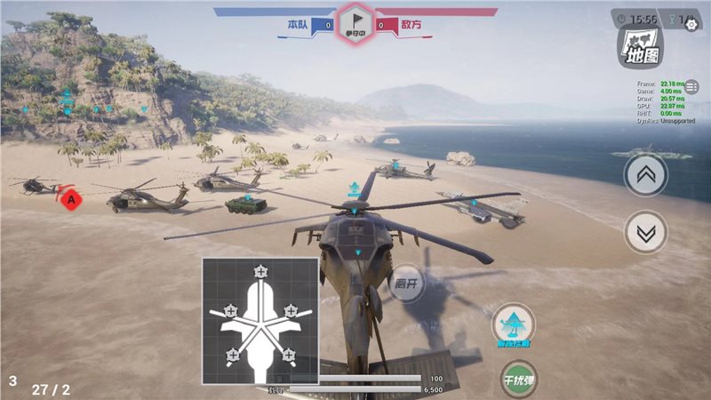 雷电傲气雄鹰内置修改器app下载