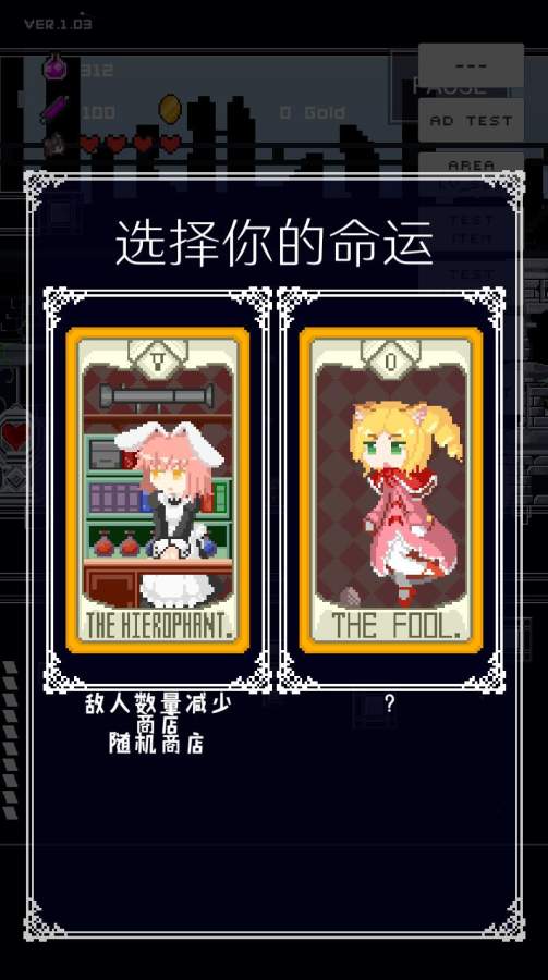 安卓穿梭物语无限金币软件下载