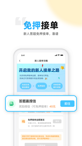 代练丸子appapp下载