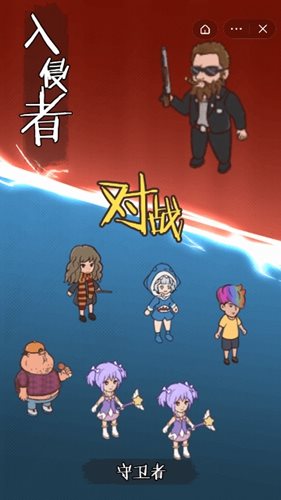 安卓快来开门免广告无限金币软件下载