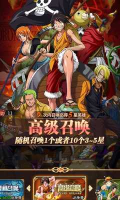 安卓航海王伟大航道(礼包兑换码)app