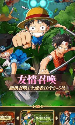 航海王伟大航道(礼包兑换码)