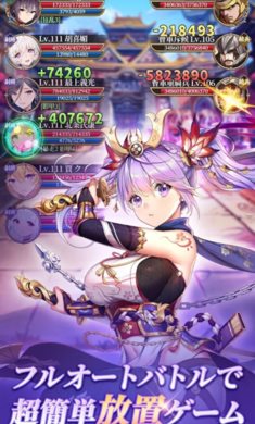 放置少女2021下载