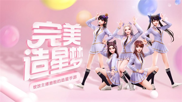 安卓鐜嬬墝鏄熻″垝 瀹夊崜鐗1.0.0软件下载