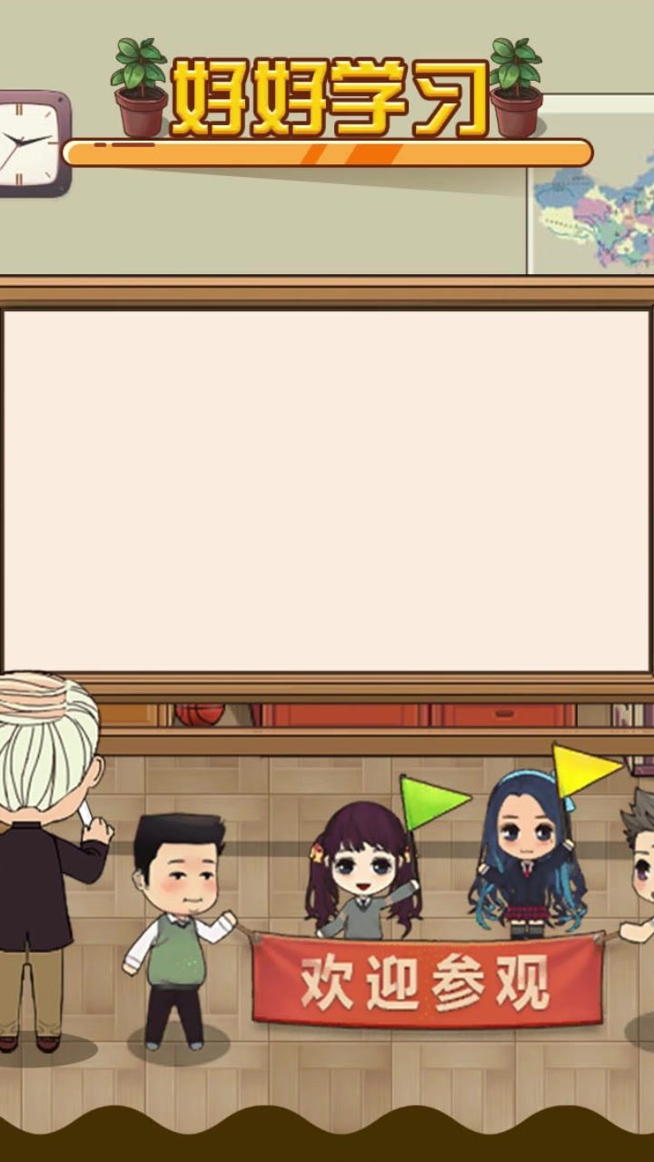 安卓全民学霸破解版无限钻石最新版2022app