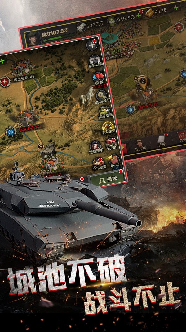 安卓铁血装甲手游破解版app