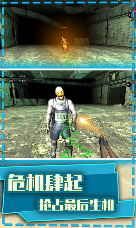 枪战荣耀精英无限钻石版下载