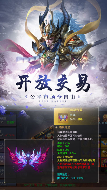 安卓大圣伏魔软件下载