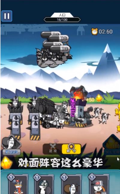 滑稽战争无限金币钻石免广告下载