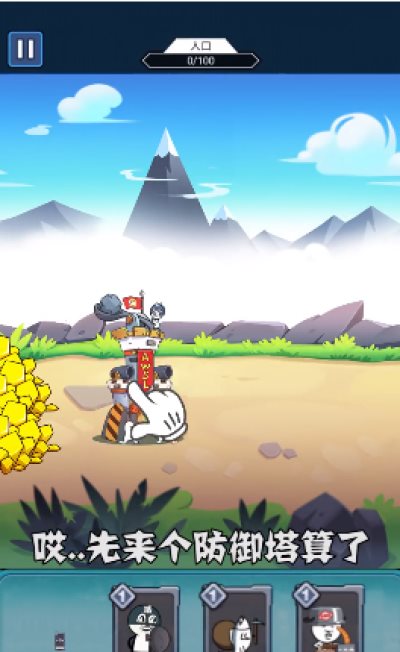 安卓滑稽战争无限金币钻石免广告软件下载