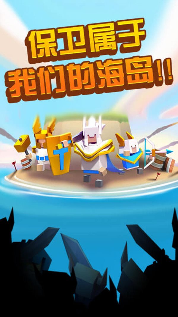 安卓海岛争夺战游戏内置修改器app
