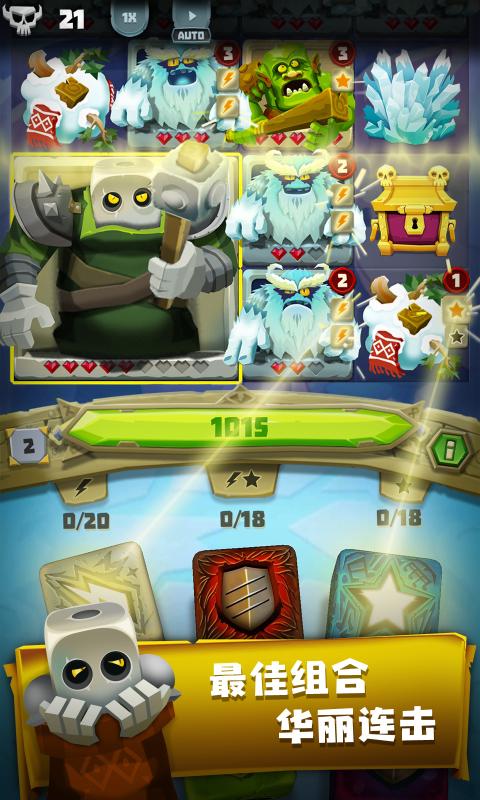 安卓骰子猎人6.0软件下载