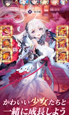 安卓放置少女内购破解版app