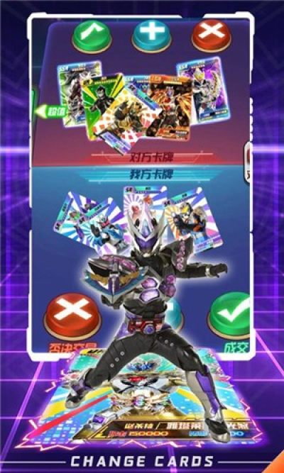 换走你的ur卡奥特曼版免广告无限金币下载