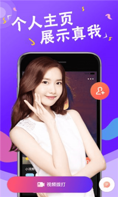 色花堂 最新版下载