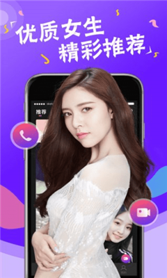 安卓色花堂 最新版app